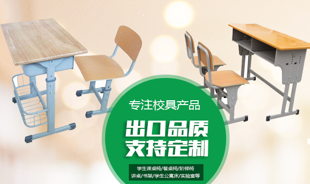 河南金天丽科教设备有限公司-wap