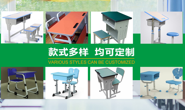 河南金天丽科教设备有限公司-wap