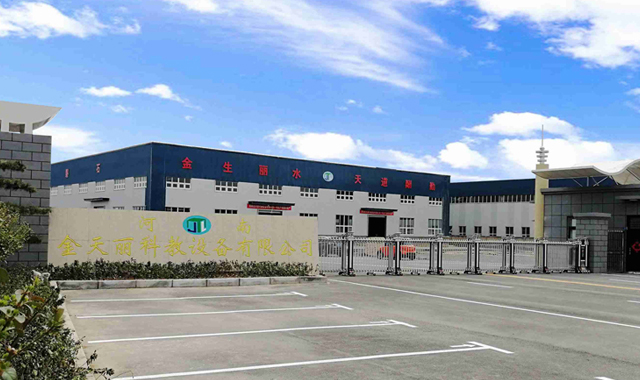 河南金天丽科教设备有限公司-wap